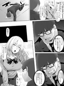 Page 15: 014.jpg | 姫乃さんとぼく。 | View Page!
