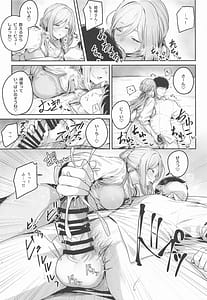 Page 4: 003.jpg | 姫崎莉波ドスケベ合同誌『Hamidasy trick』 | View Page!