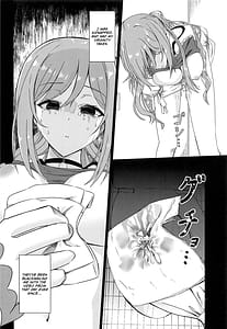 Page 5: 004.jpg | 姫崎莉波 誘拐凌辱 After | View Page!