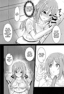 Page 9: 008.jpg | 姫崎莉波 誘拐凌辱 After | View Page!