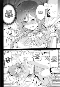 Page 13: 012.jpg | 姫崎莉波 誘拐凌辱 After | View Page!