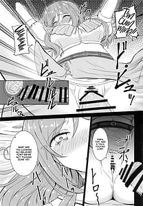 Page 14: 013.jpg | 姫崎莉波 誘拐凌辱 After | View Page!