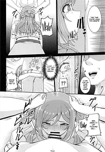 Page 15: 014.jpg | 姫崎莉波 誘拐凌辱 After | View Page!