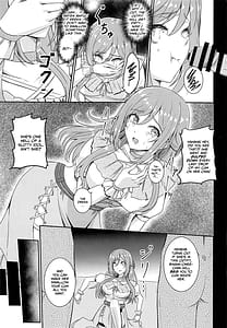 Page 16: 015.jpg | 姫崎莉波 誘拐凌辱 After | View Page!