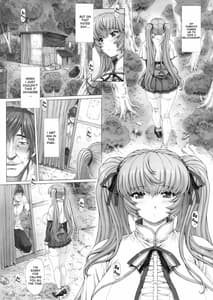 Page 6: 005.jpg | 秘密 総集編 | View Page!