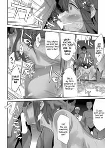 Page 9: 008.jpg | 卑蜜05『ごめんね』 | View Page!
