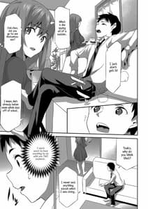 Page 16: 015.jpg | 卑蜜05『ごめんね』 | View Page!
