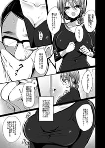 Page 6: 005.jpg | 秘密2 | View Page!