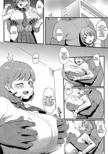 Page 8: 007.jpg | 秘密淫乳 | View Page!