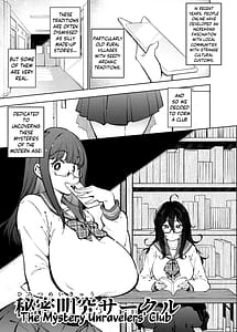 Page 4: 003.jpg | 秘密明究サークル 子宝温泉での乱交種付け体験報告 | View Page!