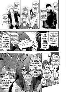 Page 6: 005.jpg | 秘密明究サークル 子宝温泉での乱交種付け体験報告 | View Page!