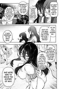 Page 8: 007.jpg | 秘密明究サークル 子宝温泉での乱交種付け体験報告 | View Page!