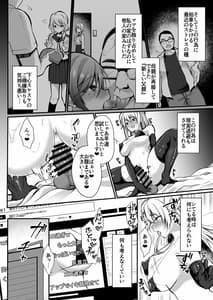 Page 4: 003.jpg | 秘密 総集編 ～母娘快楽堕ち～ | View Page!