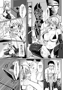 Page 5: 004.jpg | 秘密 総集編 ～母娘快楽堕ち～ | View Page!
