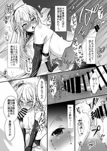Page 11: 010.jpg | 秘密 総集編 ～母娘快楽堕ち～ | View Page!