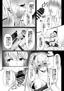 Page 12: 011.jpg | 秘密 総集編 ～母娘快楽堕ち～ | View Page!