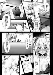 Page 13: 012.jpg | 秘密 総集編 ～母娘快楽堕ち～ | View Page!