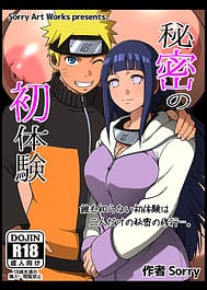 Himitsu no Hatsutaiken | View Image!