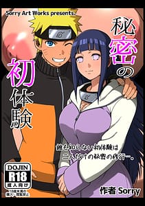 Page 1: 000.jpg | 秘密の初体験 | View Page!