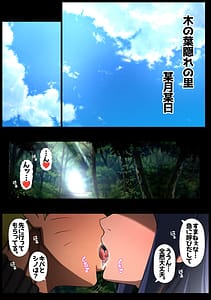 Page 5: 004.jpg | 秘密の初体験 | View Page!