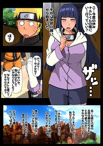 Page 11: 010.jpg | 秘密の初体験 | View Page!