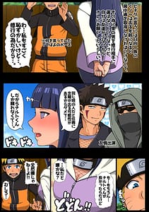 Page 12: 011.jpg | 秘密の初体験 | View Page!