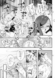 Page 6: 005.jpg | ひみつのこいびと | View Page!
