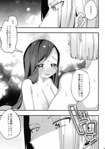 Page 12: 011.jpg | ひみつのこいびと | View Page!