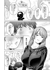Page 7: 006.jpg | ひみつのレッスン 〜JK家庭教師と学ぶ!えっち偏差値UP計画〜 | View Page!
