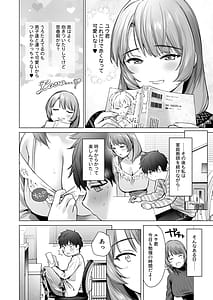 Page 9: 008.jpg | ひみつのレッスン 〜JK家庭教師と学ぶ!えっち偏差値UP計画〜 | View Page!