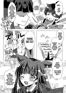 Page 9: 008.jpg | ヒミツの名探偵!! | View Page!