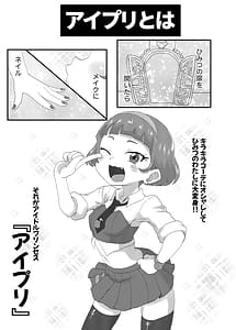 Page 2: 001.jpg | ひみつのむふふ | View Page!