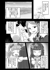 Page 3: 002.jpg | ひみつのむふふ | View Page!