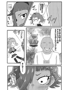 Page 5: 004.jpg | ひみつのむふふ | View Page!