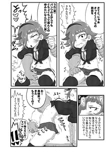 Page 7: 006.jpg | ひみつのむふふ | View Page!