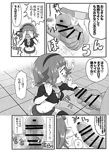 Page 9: 008.jpg | ひみつのむふふ | View Page!