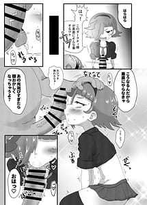 Page 10: 009.jpg | ひみつのむふふ | View Page!