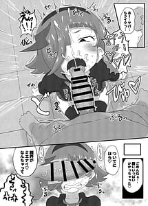 Page 11: 010.jpg | ひみつのむふふ | View Page!