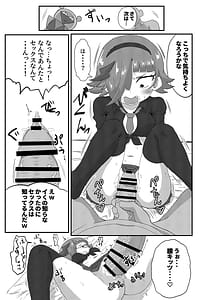 Page 12: 011.jpg | ひみつのむふふ | View Page!