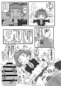 Page 14: 013.jpg | ひみつのむふふ | View Page!