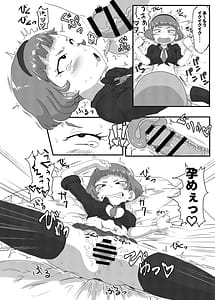 Page 15: 014.jpg | ひみつのむふふ | View Page!