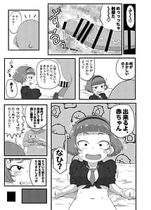 Page 16: 015.jpg | ひみつのむふふ | View Page!
