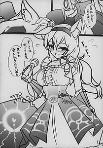 Page 15: 014.jpg | 秘密のおねだり | View Page!