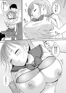 Page 9: 008.jpg | ヒミツの睡眠学習 | View Page!