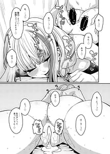 Page 16: 015.jpg | ひみつのバーチャルサロン | View Page!