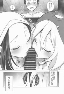 Page 5: 004.jpg | 秘密の夜をご紹介 | View Page!