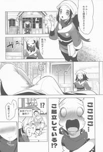 Page 9: 008.jpg | 秘密の夜をご紹介 | View Page!