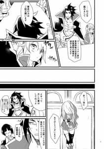 Page 2: 001.jpg | 秘密と我慢と恋患い | View Page!