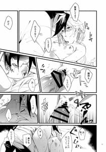 Page 10: 009.jpg | 秘密と我慢と恋患い | View Page!