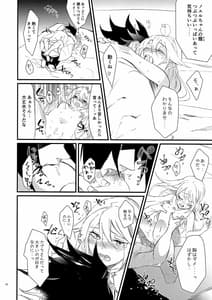 Page 11: 010.jpg | 秘密と我慢と恋患い | View Page!